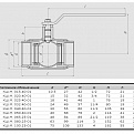 Кран шаровый КШМ DN40 PN40 из стали 09Г2С, ALSO